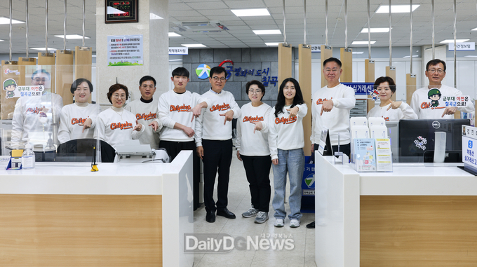 칠곡군 민원토지과, 칠곡커 티셔츠로 군정홍보관 역할 톡톡
