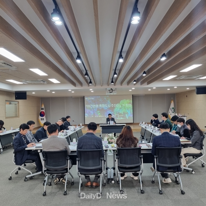 성주군, 야간관광 특화도시 추진단 TF 회의 개최