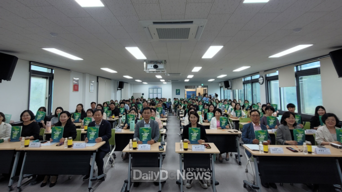 2023년 대구평생교육 정책포럼 모습. (사진=대구행복진흥원 제공)