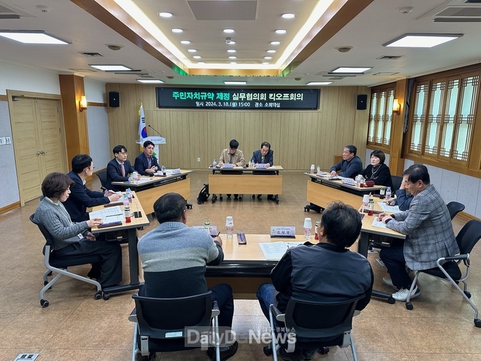 경산시, 시민 원탁토론 통한 의견 수렴 후 표준규약 완성