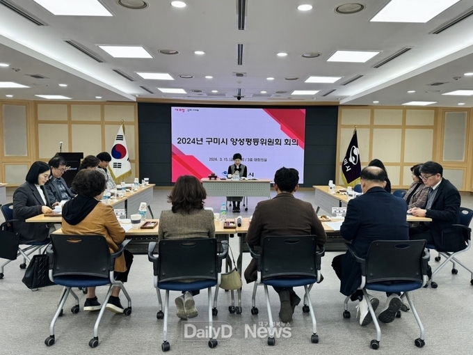 구미시, 2024년 양성평등위원회 회의 개최
