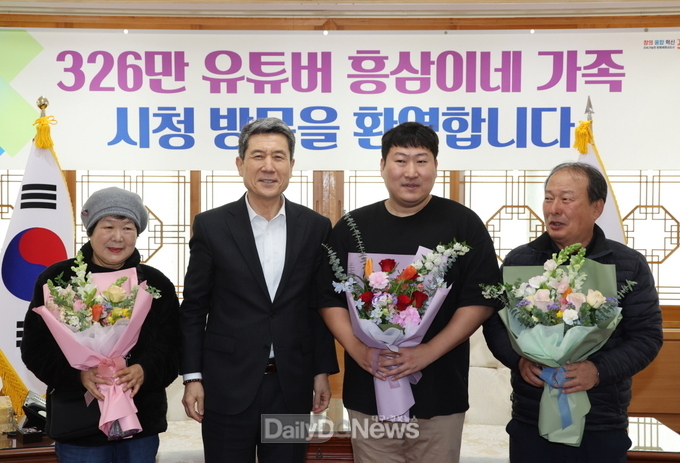 포항시, 구독자 326만 유튜버 ‘흥삼이네’ 초청 지역 농특산물 홍보 논의