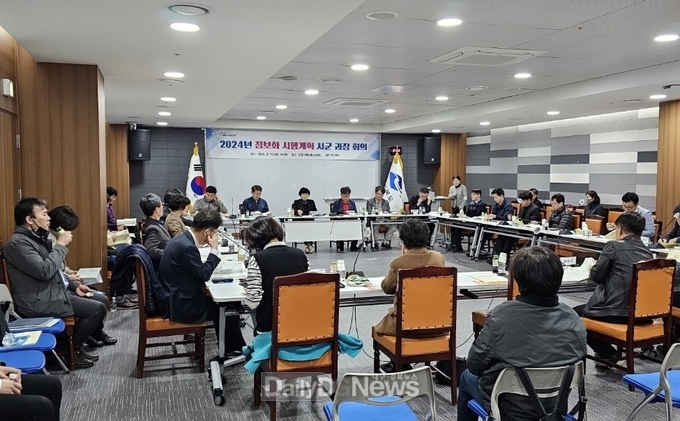 경북도, 2024년 정보화 시행계획 시군 과장 회의 개최
