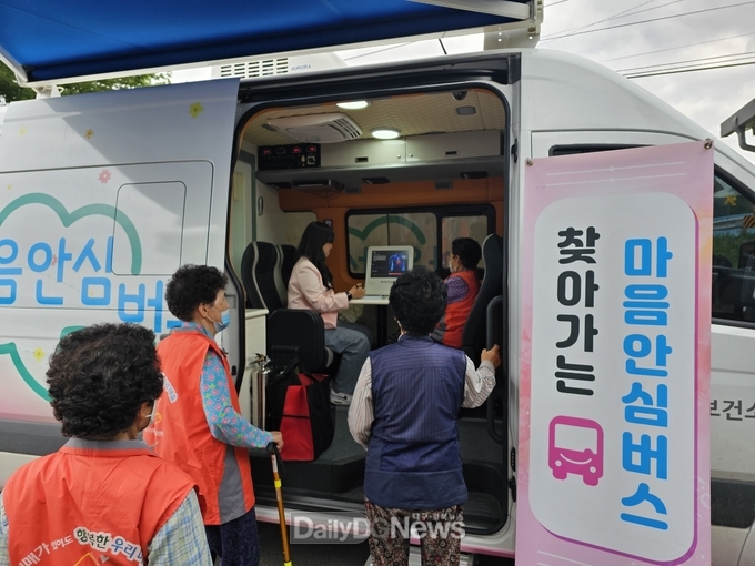 의성군, 찾아가는 심리지원 마음안심버스 운영