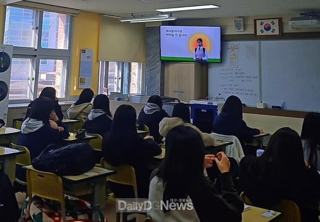 김천시, 생명지킴이 교육 통한 자살 예방 교육