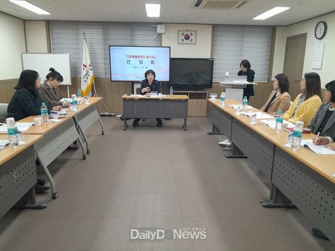 다함께돌봄센터(마을돌봄터) 종사자 간담회 개최