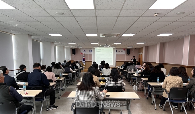지역아동센터 종사자 교육 실시