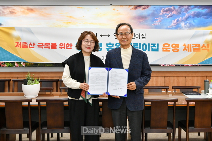 영주형 휴일어린이집 운영협약 체결 후 기념촬영