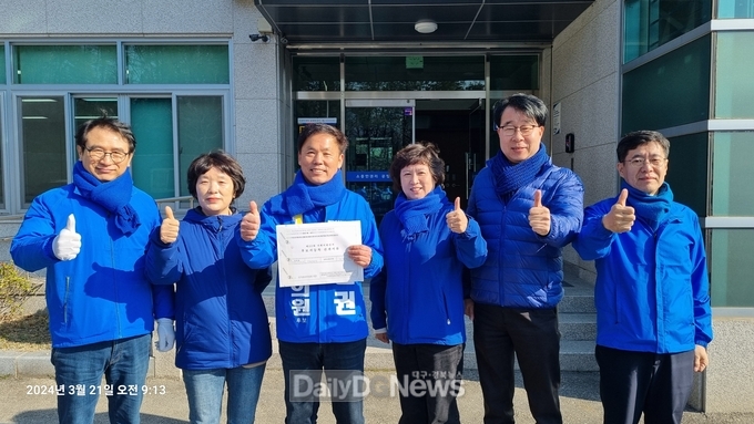 김현권 전 의원, 구미시을 더불어민주당 본 후보 등록!