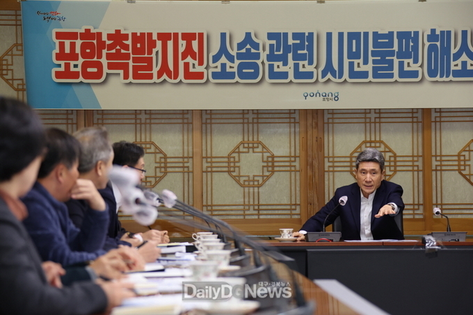 포항 촉발지진 손해배상소송, 높은 관심 속 시민 90% 이상 참여