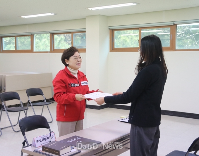 김정재 의원, 포항시북구 국민의힘 국회의원 후보 등록