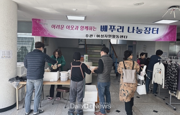 경산시여성자원활동센터, 올해 첫‘베푸리 나눔장터’
