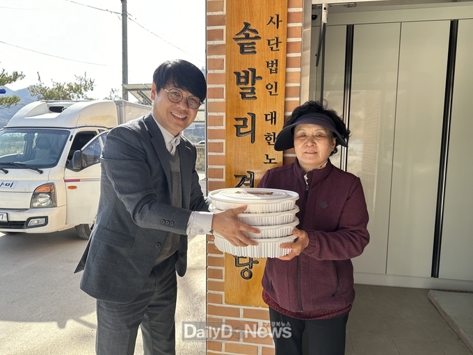 영양군노인복지관,2024행복경로당밑반찬지원사업시작