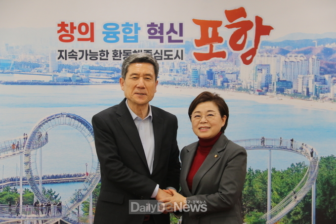 김정재 의원, 이강덕 시장과 지역현안 해결에 머리 맞대