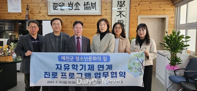 예천군, 제17회 암 예방의 날 기념식 ‘최우수상’ 수상