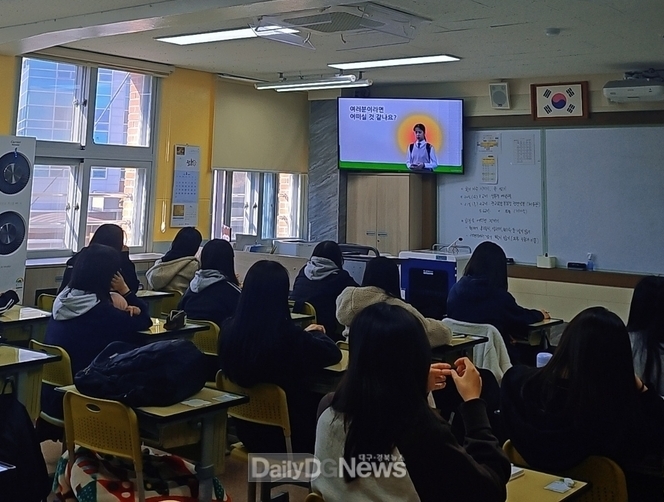 김천시, 생명지킴이 교육으로 자살 예방 역량 강화