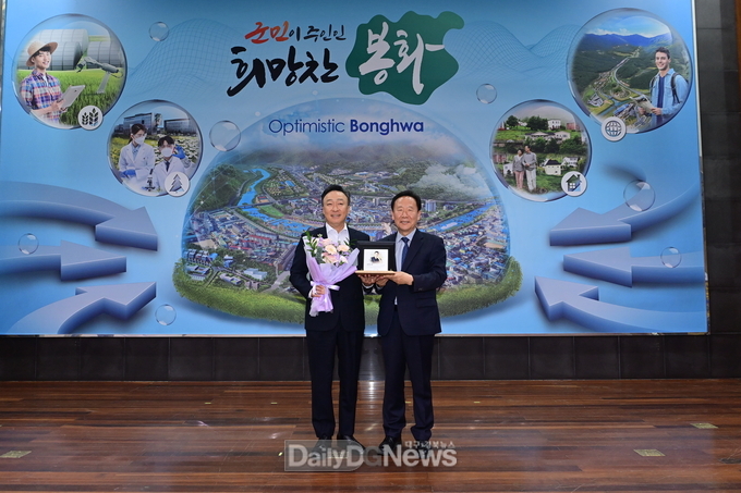 배우 이성민 봉화 홍보대사 위촉식
