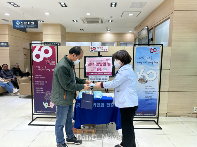 블라인드 | 한국건강관리협회 뉴스