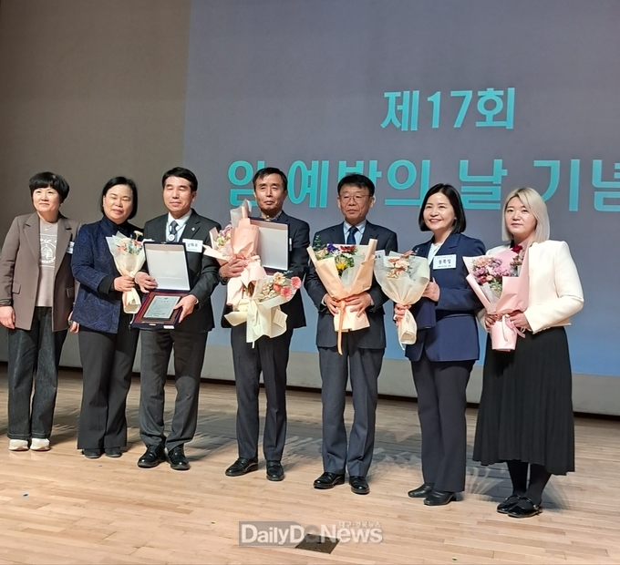 울진군, 2023년도 암 예방관리사업 우수 기관상 수상