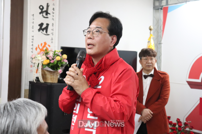 송언석 의원, 선거사무소 개소식 개최