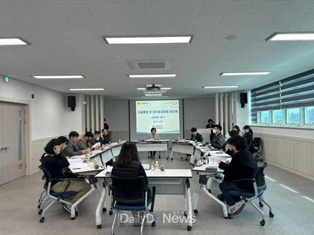 경산시, 2024년 1분기 자살예방 및 정신응급대응 협의체 회의 개최