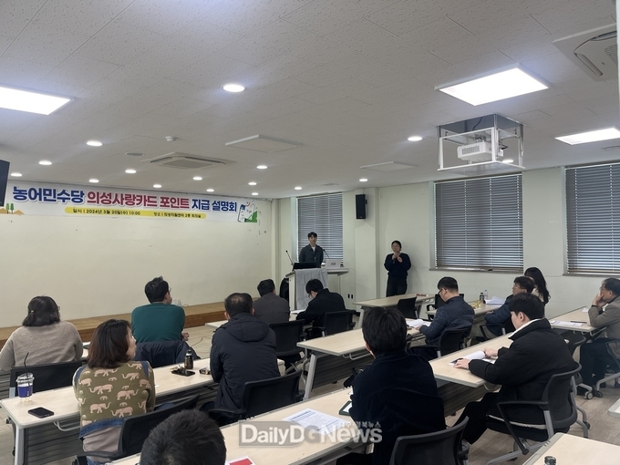 의성군, 농어민수당 읍·면 담당자 설명회 개최