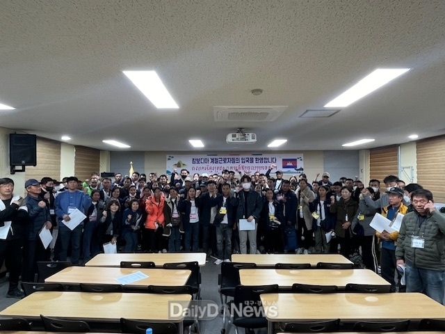 의성군, 캄보디아 외국인 계절근로자 첫 입국