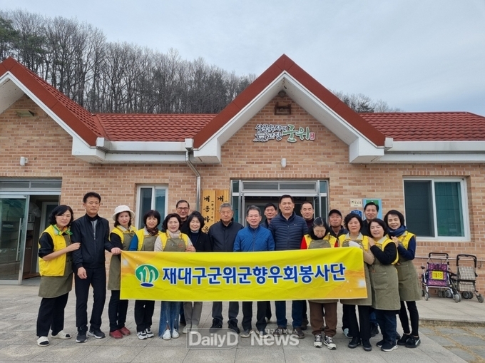 재대구군위군향우회, 짜장면 나눔봉사활동 전개