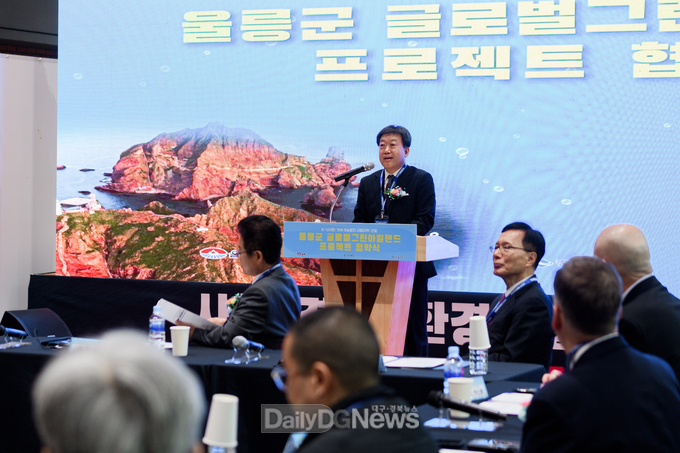 울릉군, 대학-기업과 함께 ‘글로벌그린 아일랜드 프로젝트’ 협약체결