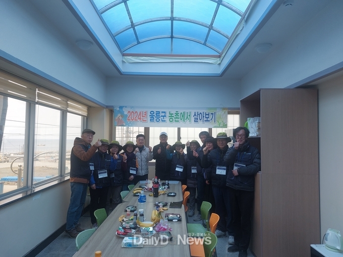 울릉군, 농촌에서 살아보기 퇴소식 개최