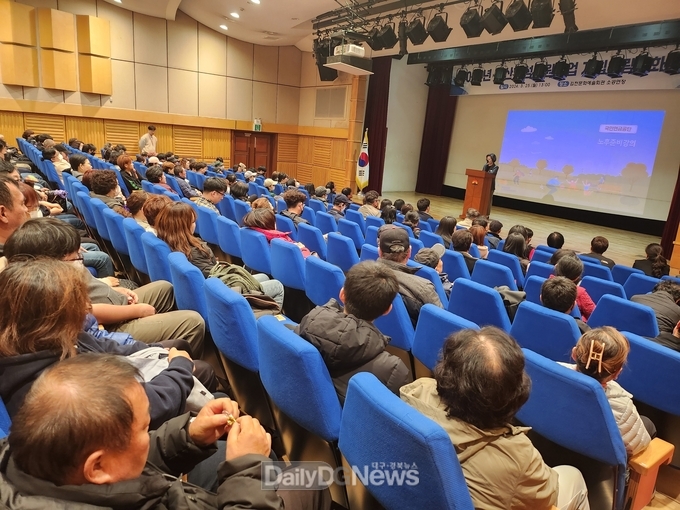 김천시 ,2024년 자산 형성지원사업 자립 역량 강화교육 진행