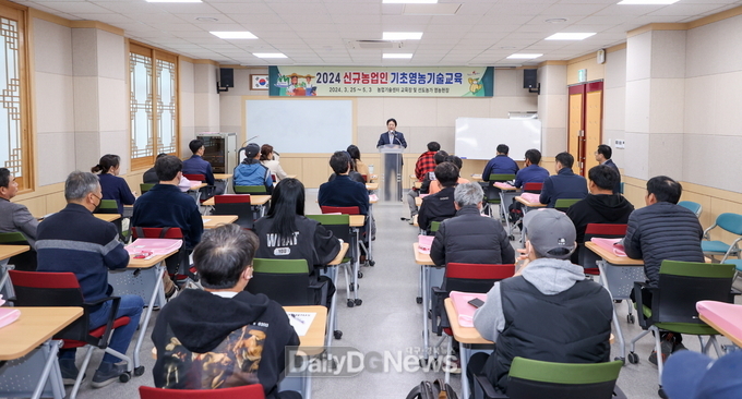 2024 신규농업인(귀농․귀촌) 기초영농기술교육 개강