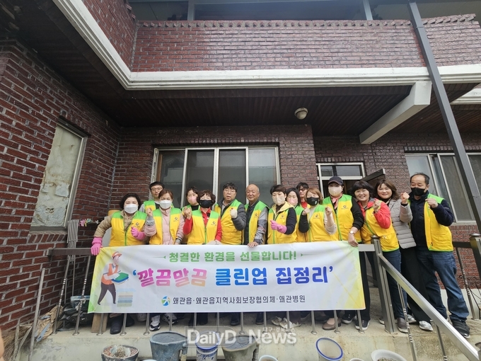 칠곡군 왜관읍지역사회보장협의체, 취약계층 집정리 지원