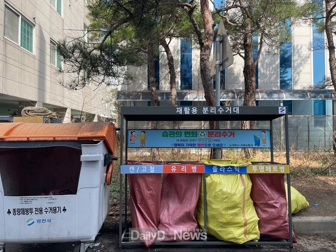 영천시민과 함께 만들어 가는‘클린 골목길’