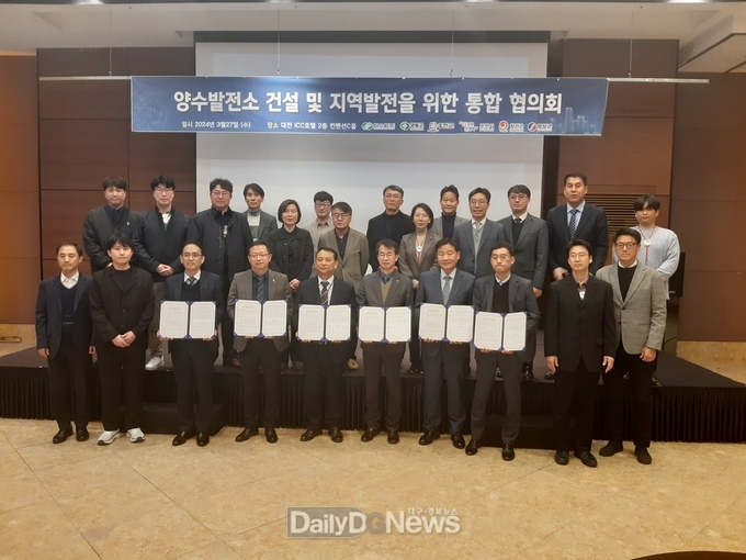 영양군, 한국수력원자력(주)과 통합 협의회 협약 체결