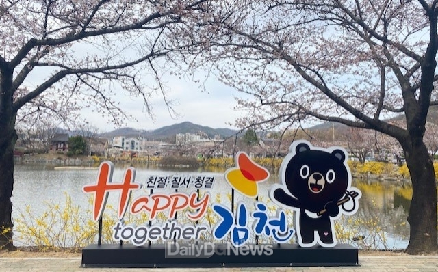 꽃과과일_거리(김천시)