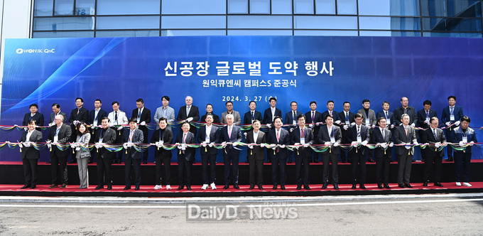 반도체 소재부품기업 ㈜원익큐엔씨, 구미국가5산단에 캠퍼스 S 준공