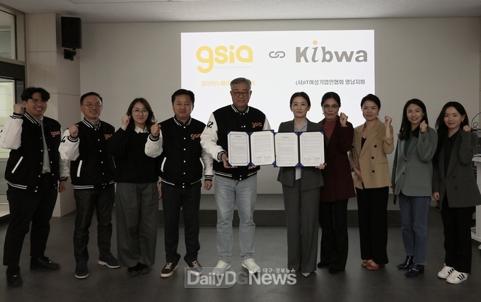 (재)경산이노베이션아카데미, IT여성기업인협회 영남지회와 여성 IT 인재 육성 및 산학 협력 강화에 맞손