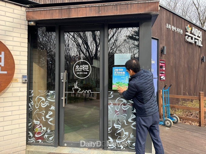 고령군관광협의회, ‘2024 고령 대가야축제’ 막바지 홍보 총력