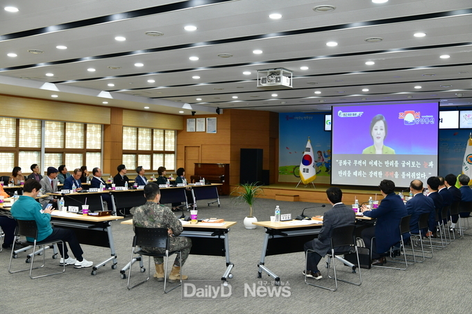 경산시, 2024년도 제1회 통합방위협의회 정기회의 개최
