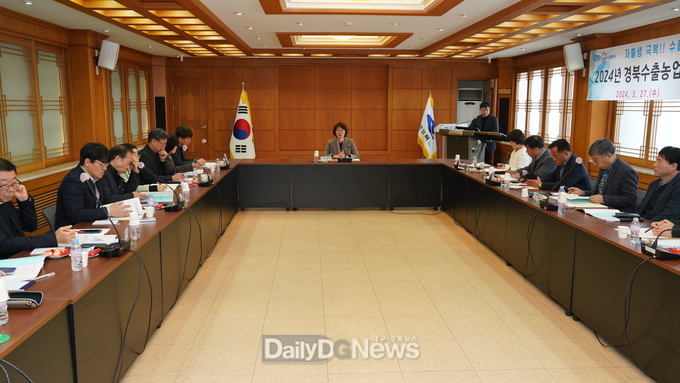 경북농업기술원, 전문가 킥오프 협의회 열어 신공항 대비 수출 확대 논의
