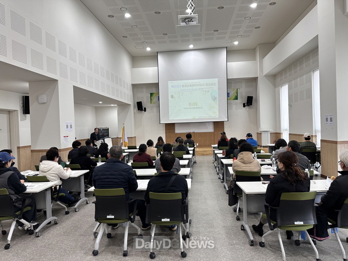 기후위기 시대, 질 높은 환경교육 견인할 수 있는 인재 양성