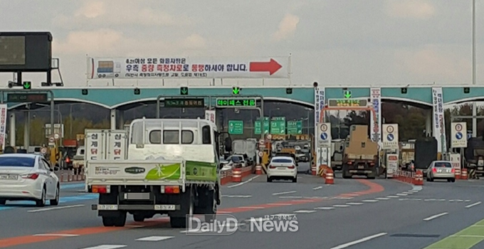 한국도로공사 제공)4.5톤 이상 화물차는 하이패스 이용 시 적재중량 측정 장비가 설치된 측정차로로 주황색 유도선을 따라 진입해야 한다.