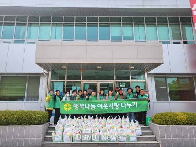 청기면 새마을회, 사랑의 간식 나누기 행사 실시