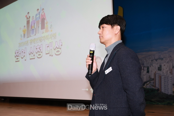 장애인일자리사업 참여자 총 79명 대상으로 기본교육 실시