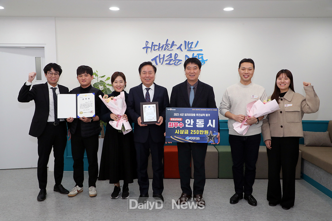 안동시, 올해 7,520개 일자리 창출 나선다!