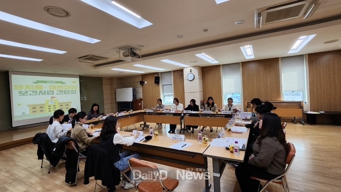 영양군, 학교보건사업 간담회 개최