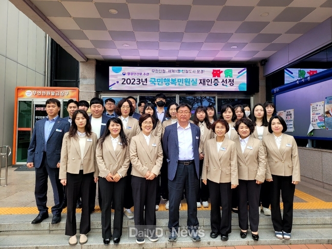 문경시, 새봄 맞이 민원복 입고 미소·친절 행정서비스 다짐