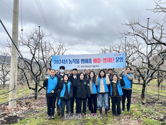 청도군, 농작물 병해충 예찰·방제단 운영 실시