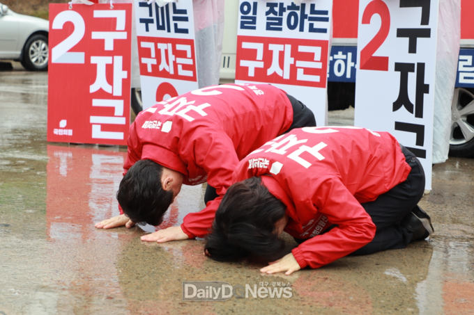 구자근 후보(국민의힘, 현 구미시갑 국회의원)